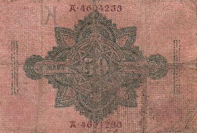 Beschrijving achterzijde: 